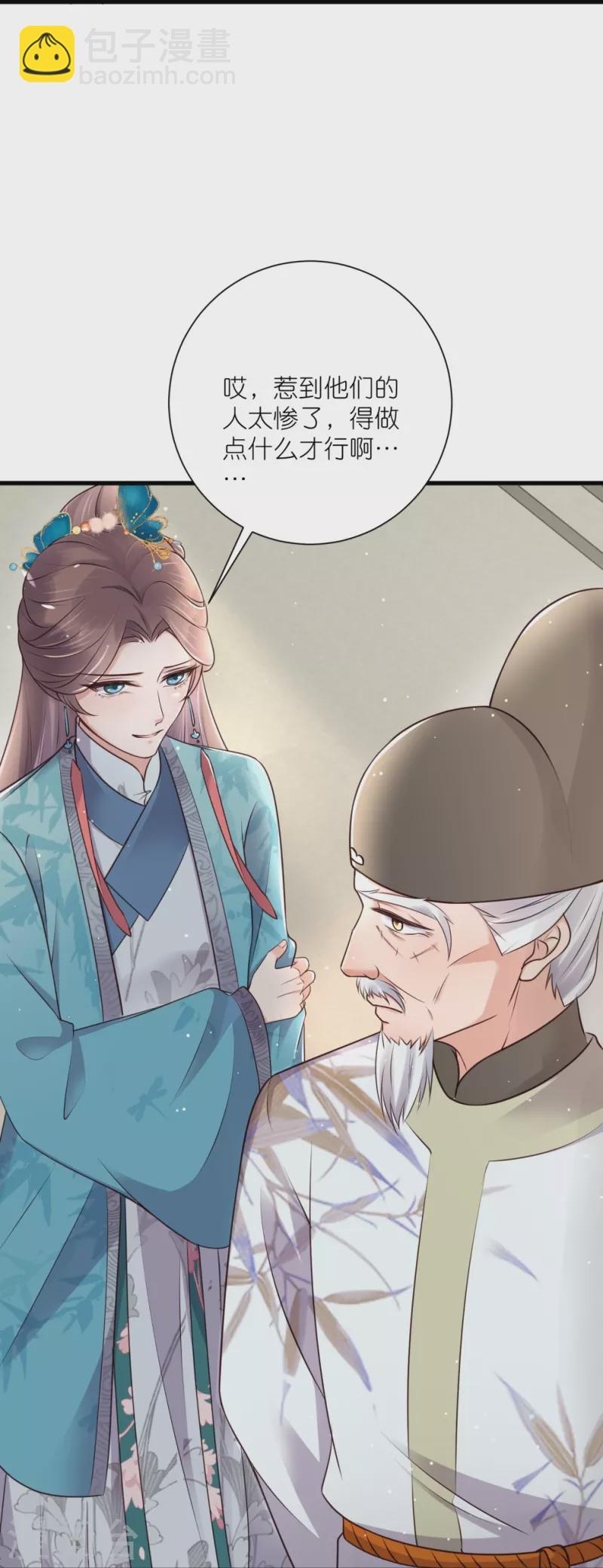 第99话 你最重要！40