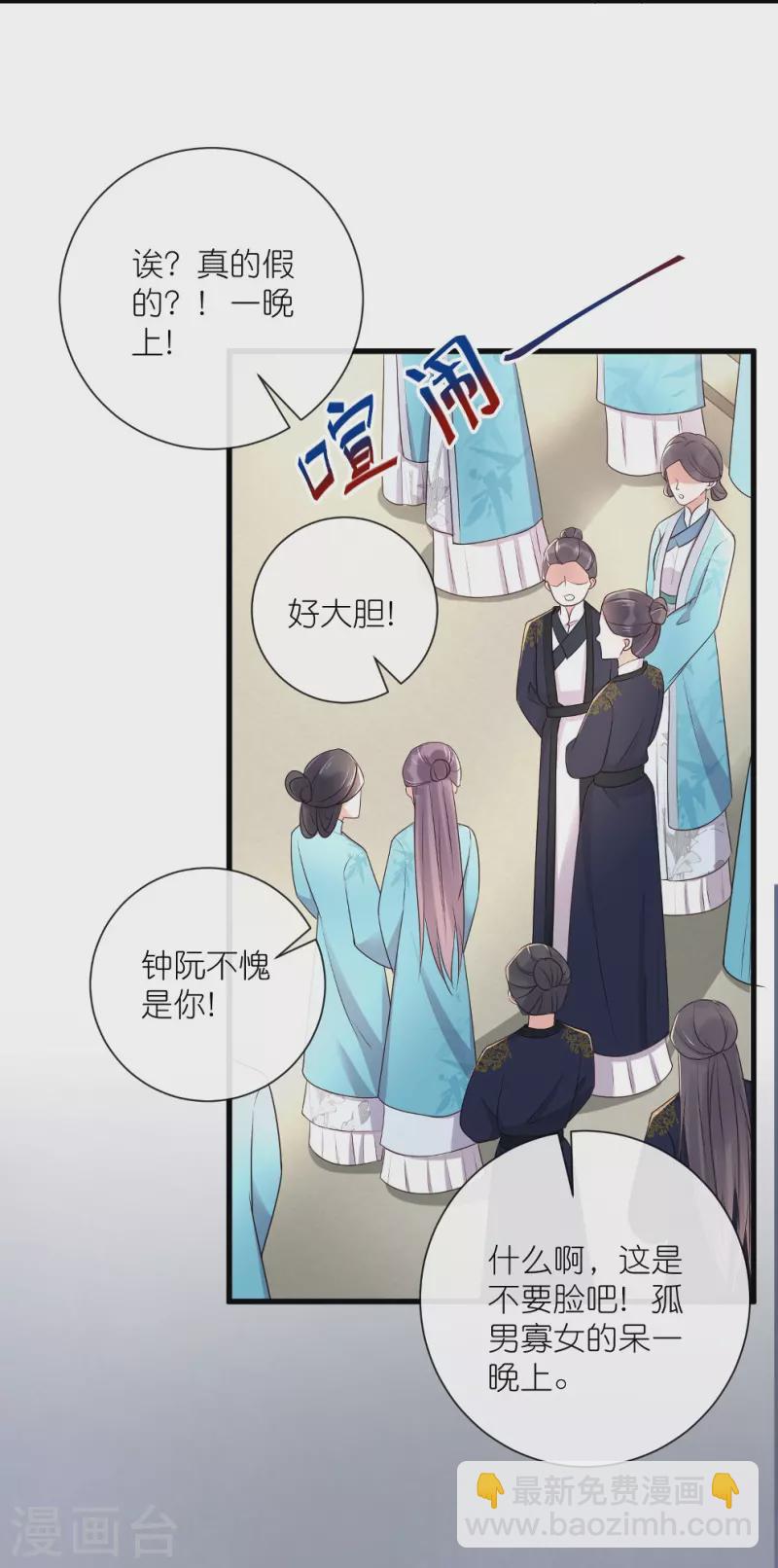 第99话 你最重要！5
