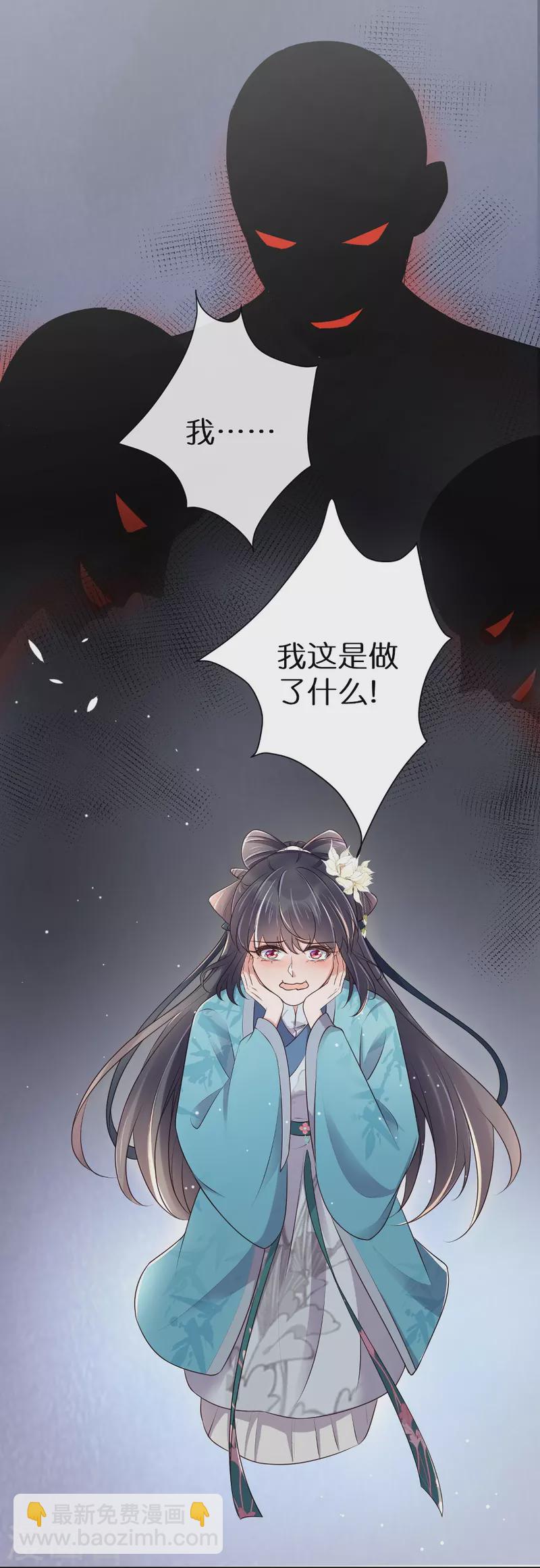 第99话 你最重要！6
