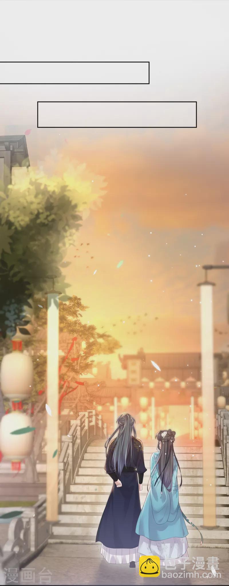 第100话 霸道夫子的小逃妻12