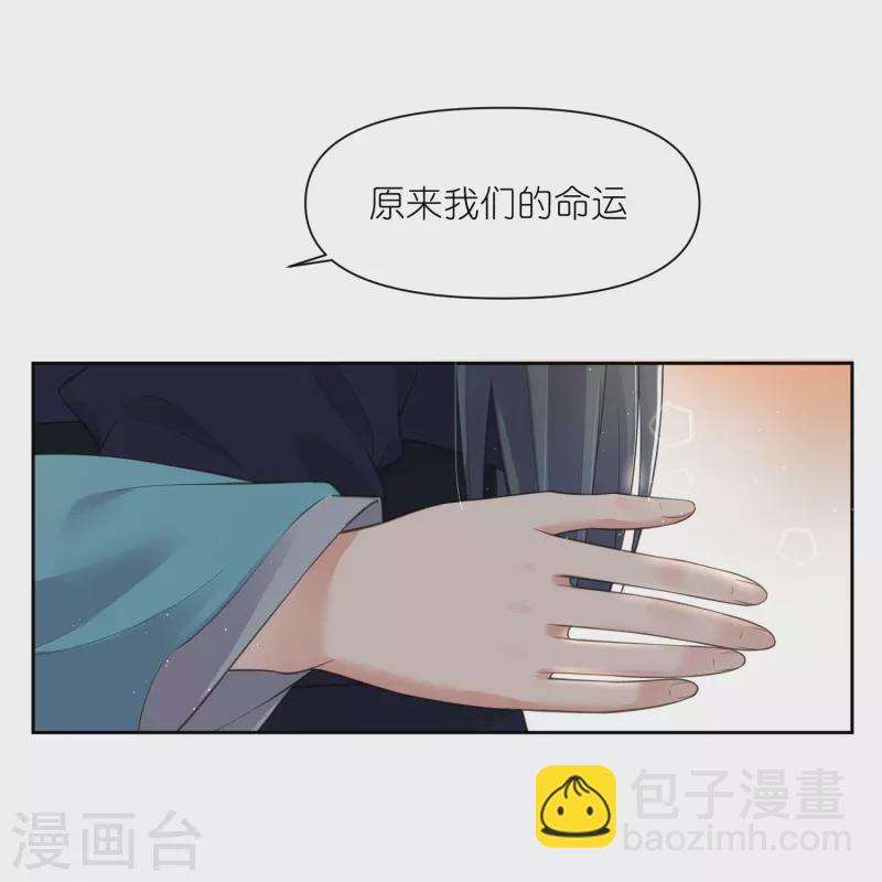 第100话 霸道夫子的小逃妻23