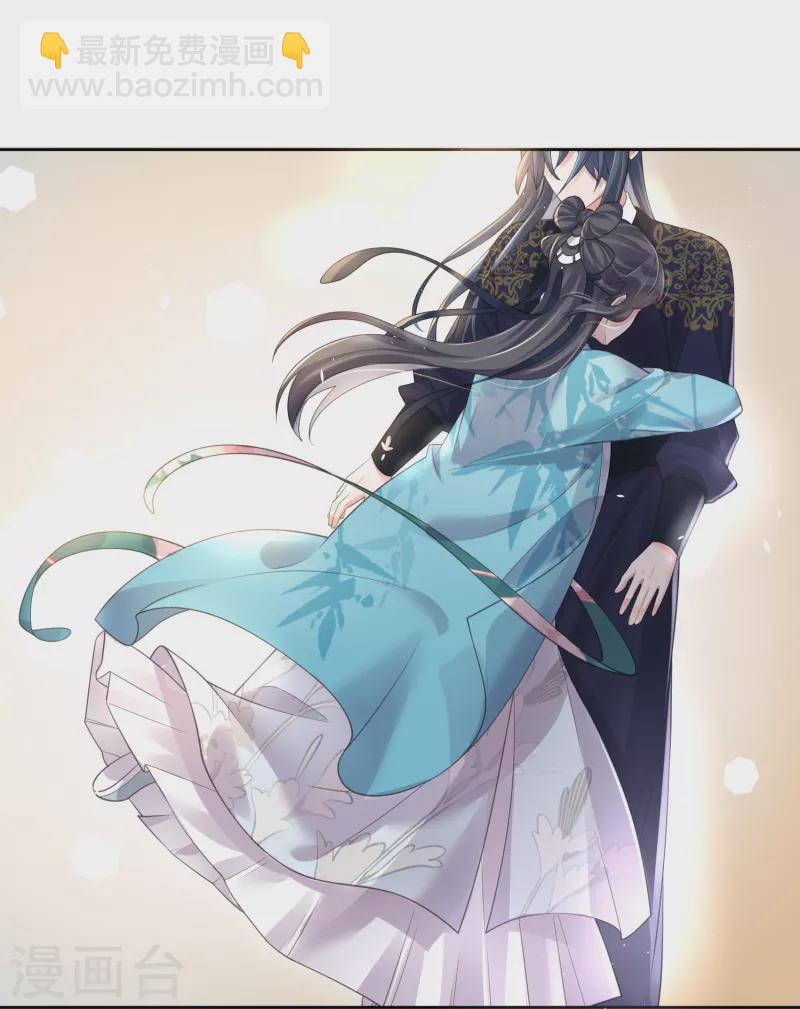 第100话 霸道夫子的小逃妻24
