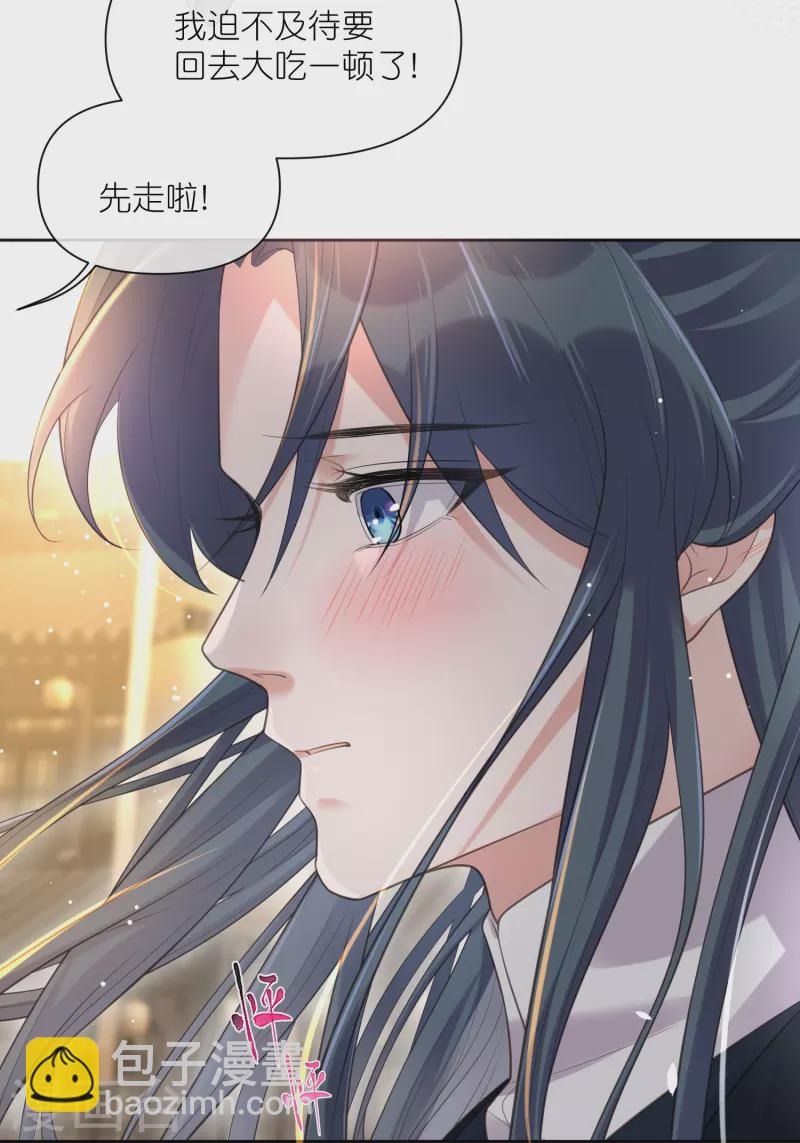 第100话 霸道夫子的小逃妻26