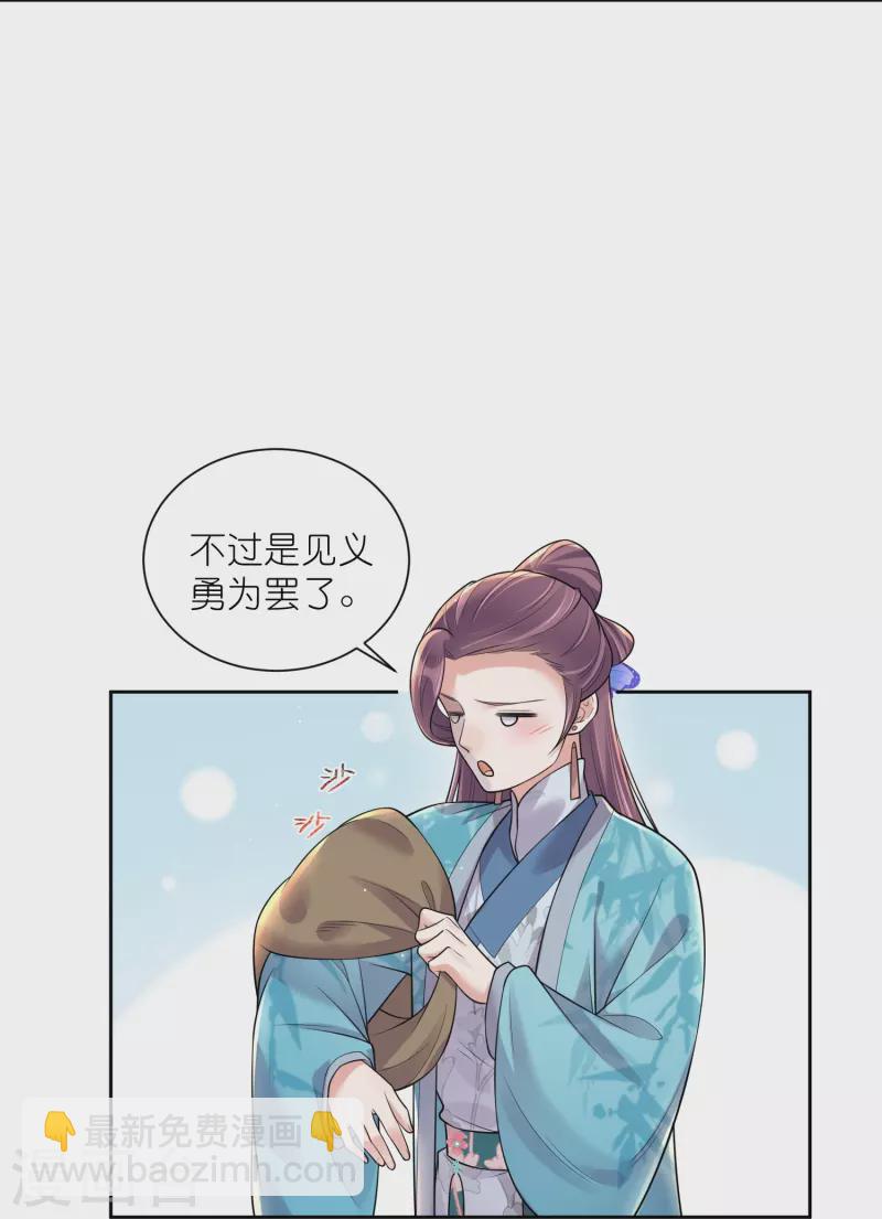第104话 钟阮，趁现在快跑！11