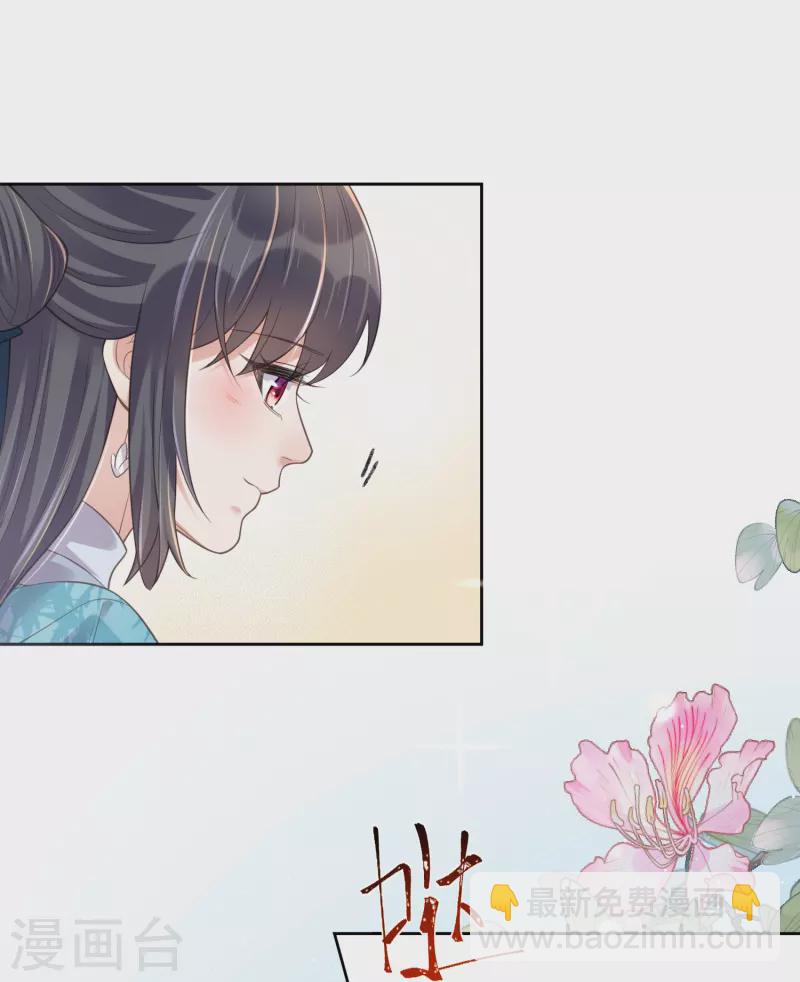 第104话 钟阮，趁现在快跑！15
