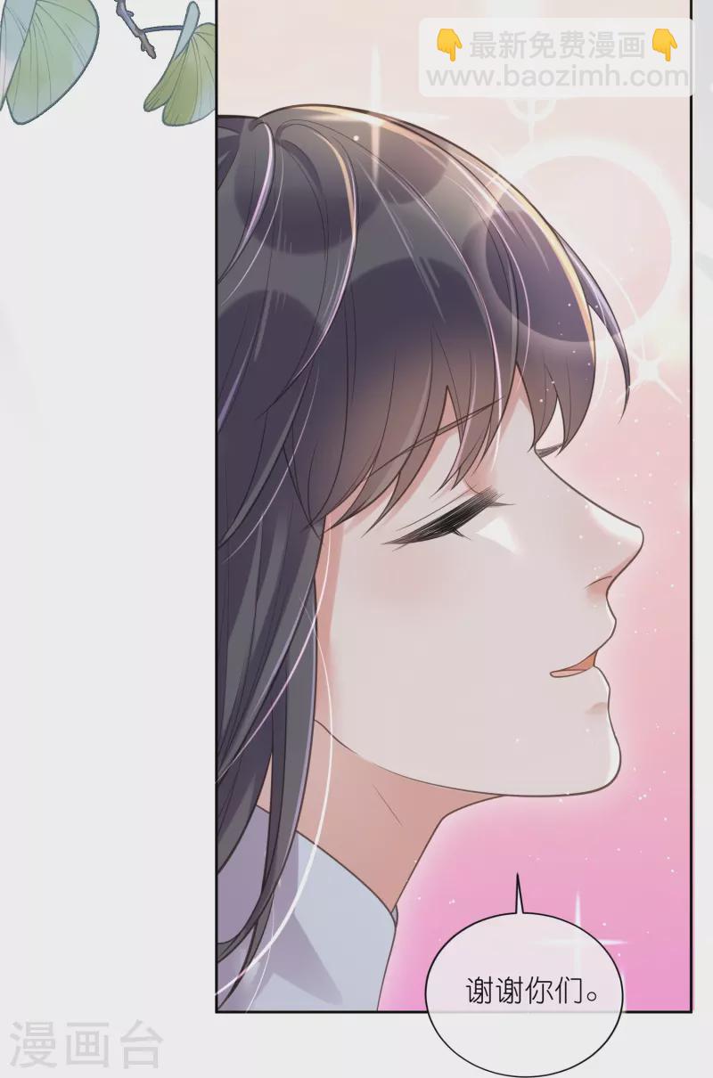 第104话 钟阮，趁现在快跑！17