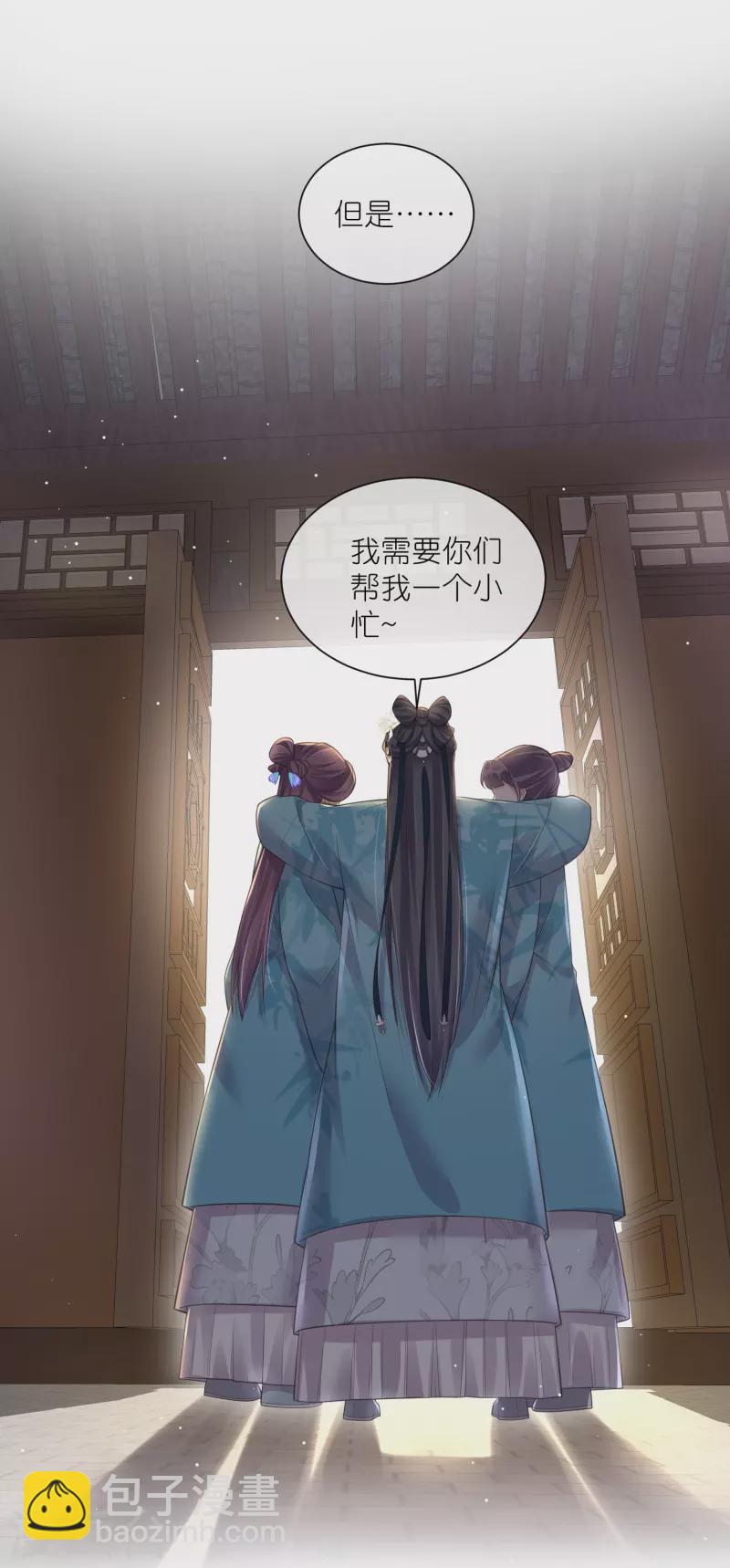 第104话 钟阮，趁现在快跑！20