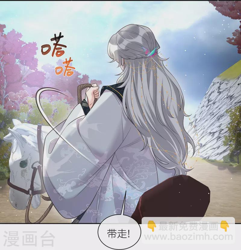 第104话 钟阮，趁现在快跑！28