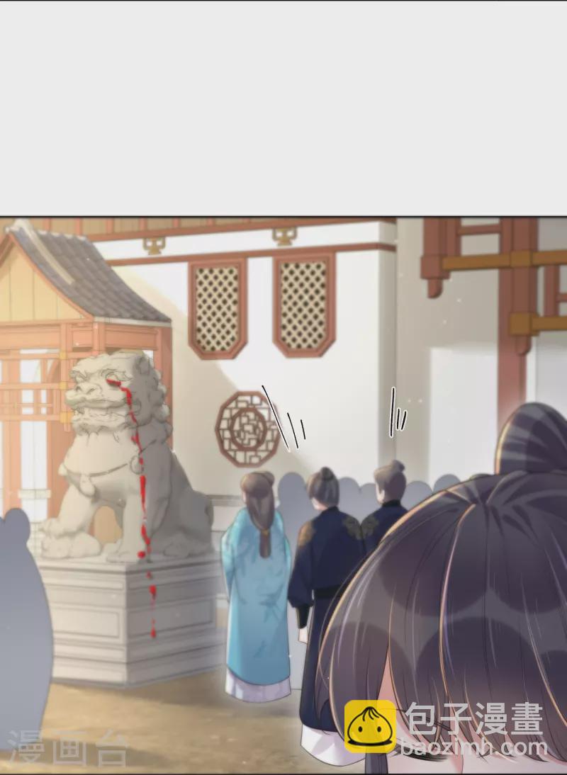 第104话 钟阮，趁现在快跑！30