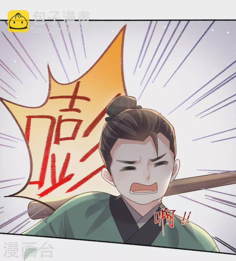 第104话 钟阮，趁现在快跑！6