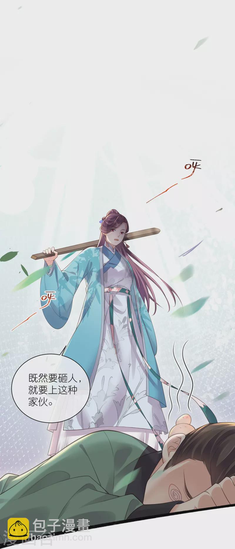 第104话 钟阮，趁现在快跑！7