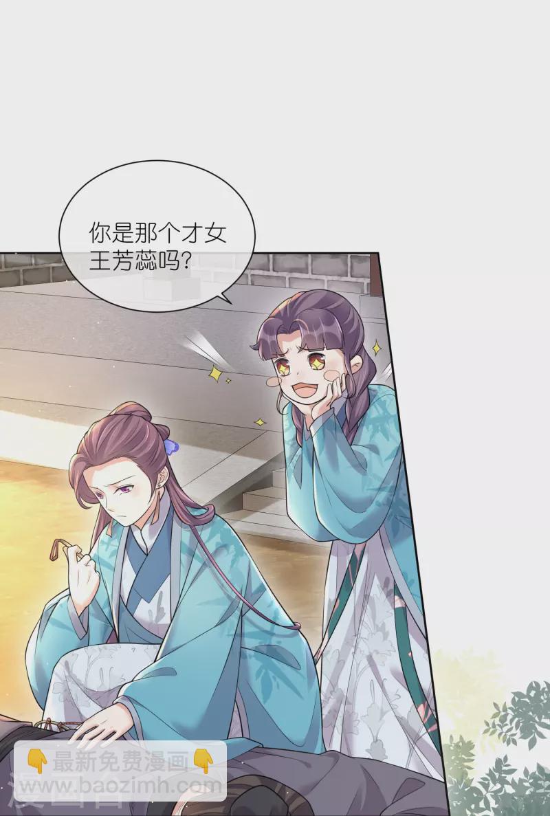 第104话 钟阮，趁现在快跑！8