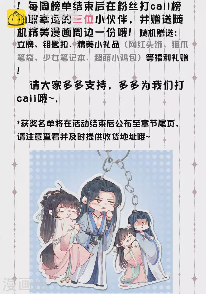 暑期打call抽送活动~1