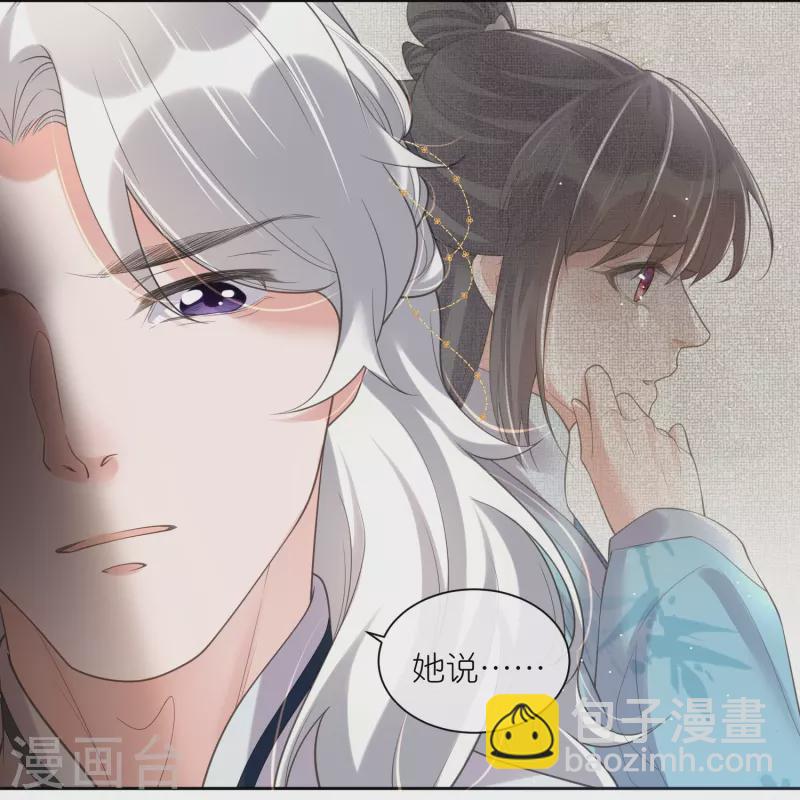 第106话 季霄！死傲娇！11