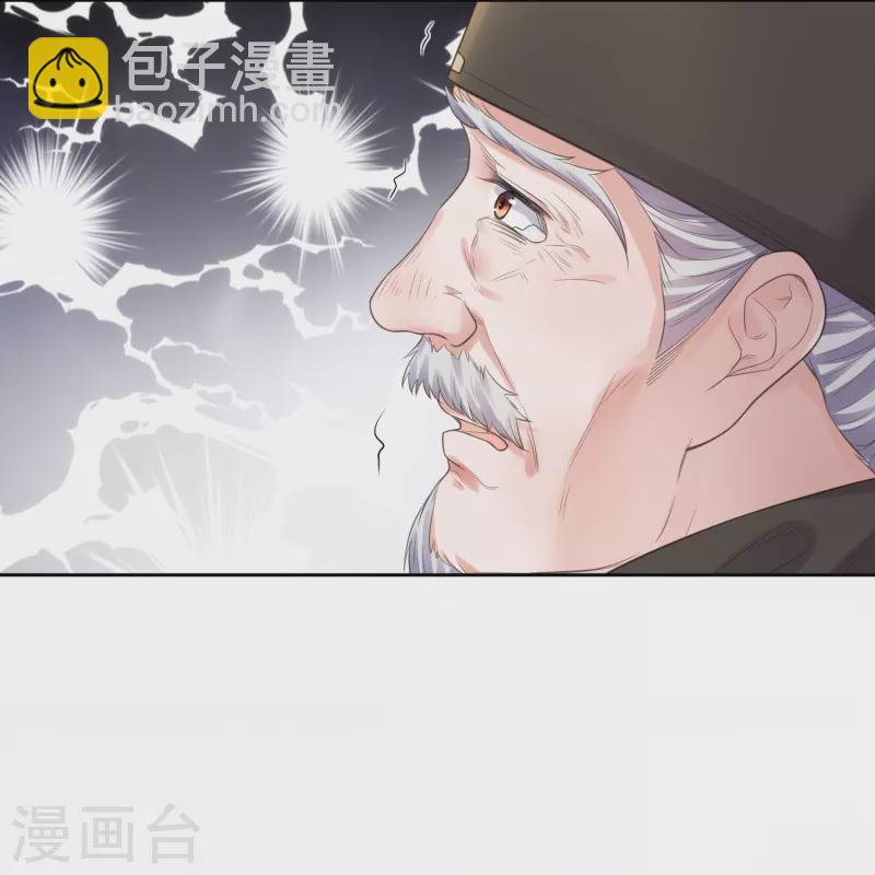 第106话 季霄！死傲娇！14