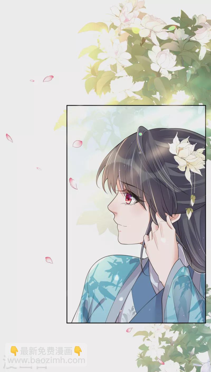 第106话 季霄！死傲娇！18