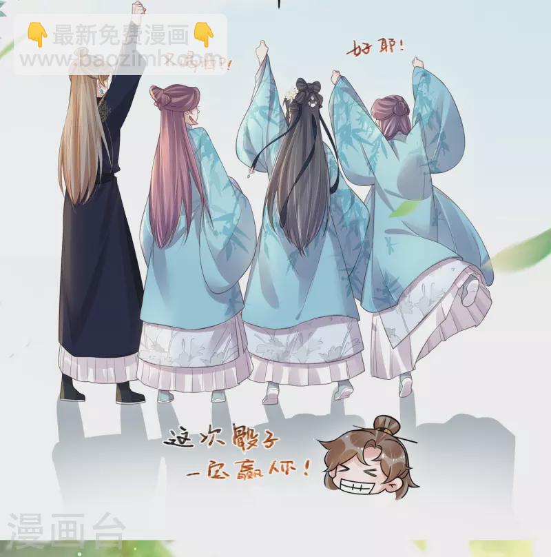 第106话 季霄！死傲娇！27