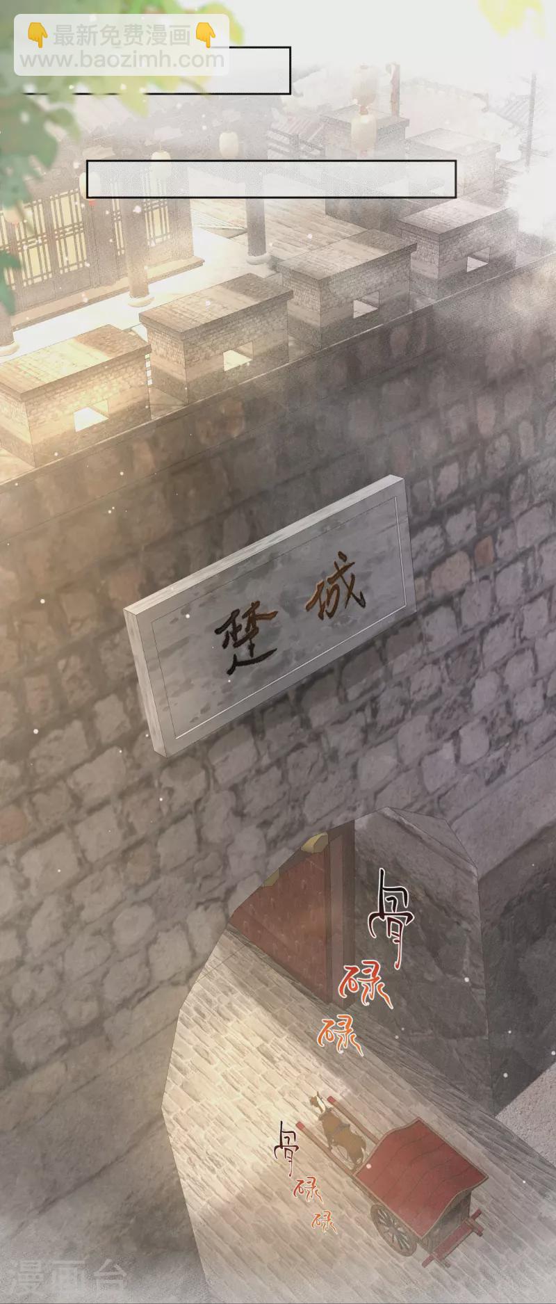 第106话 季霄！死傲娇！28