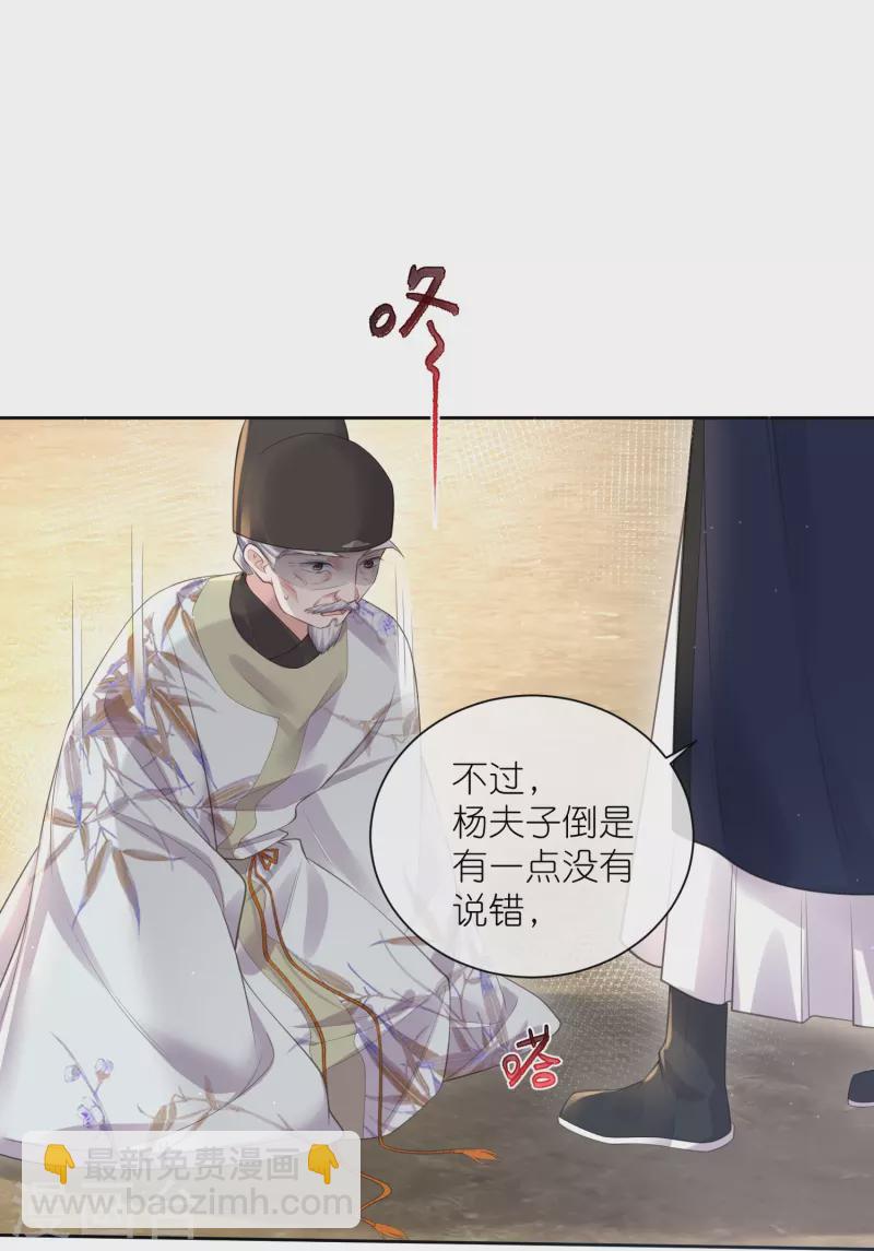 第106话 季霄！死傲娇！4