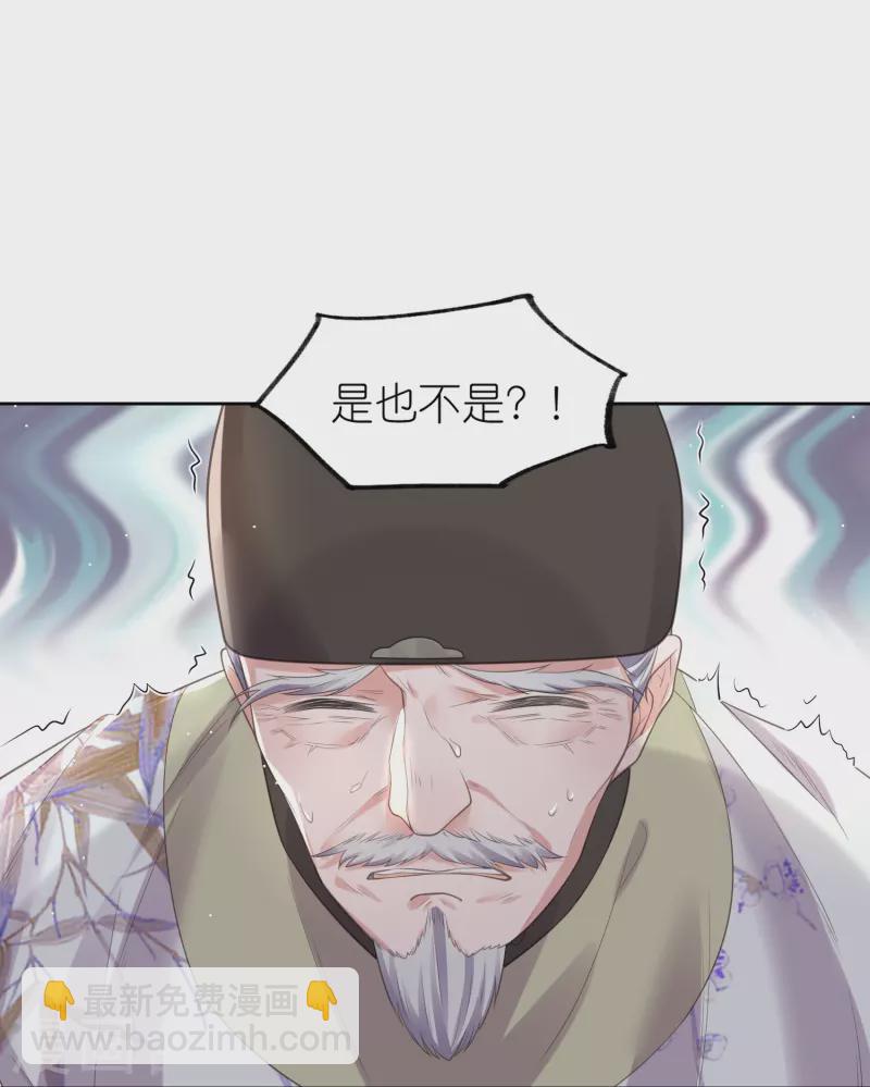 第106话 季霄！死傲娇！9