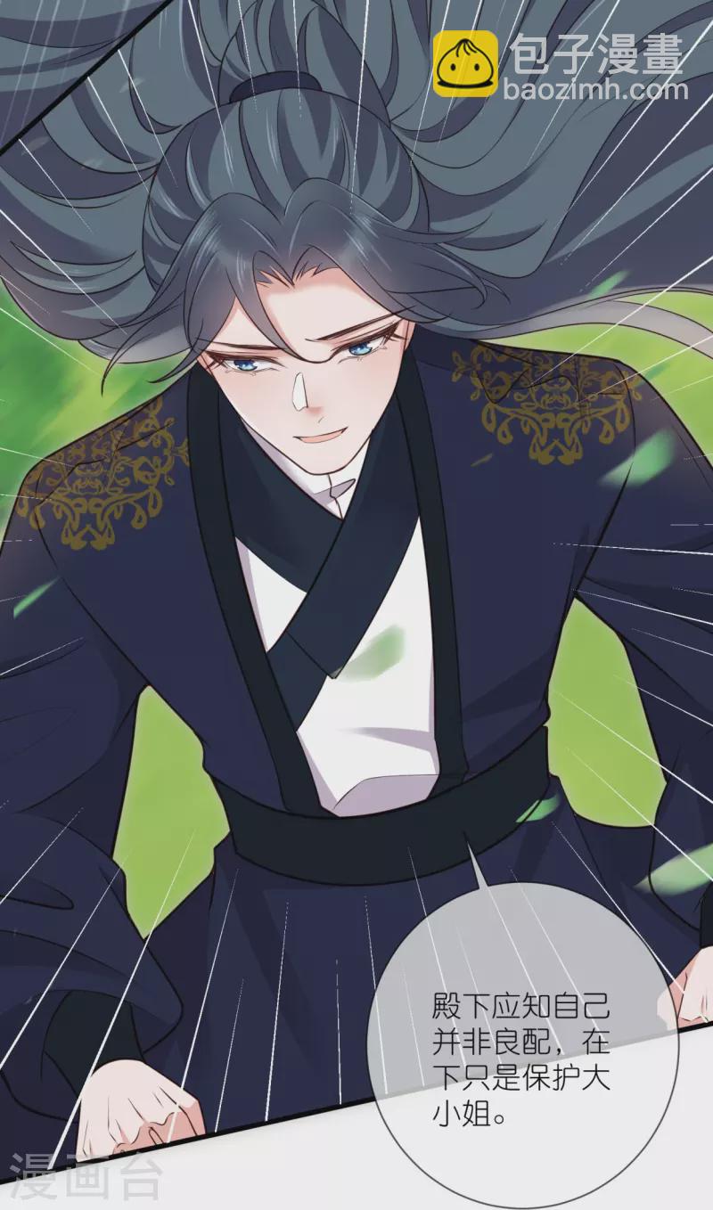 第108话 男孩子间的比试10