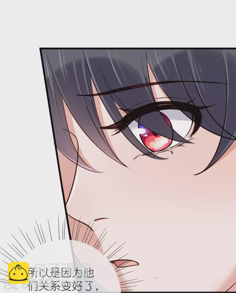 第108话 男孩子间的比试19