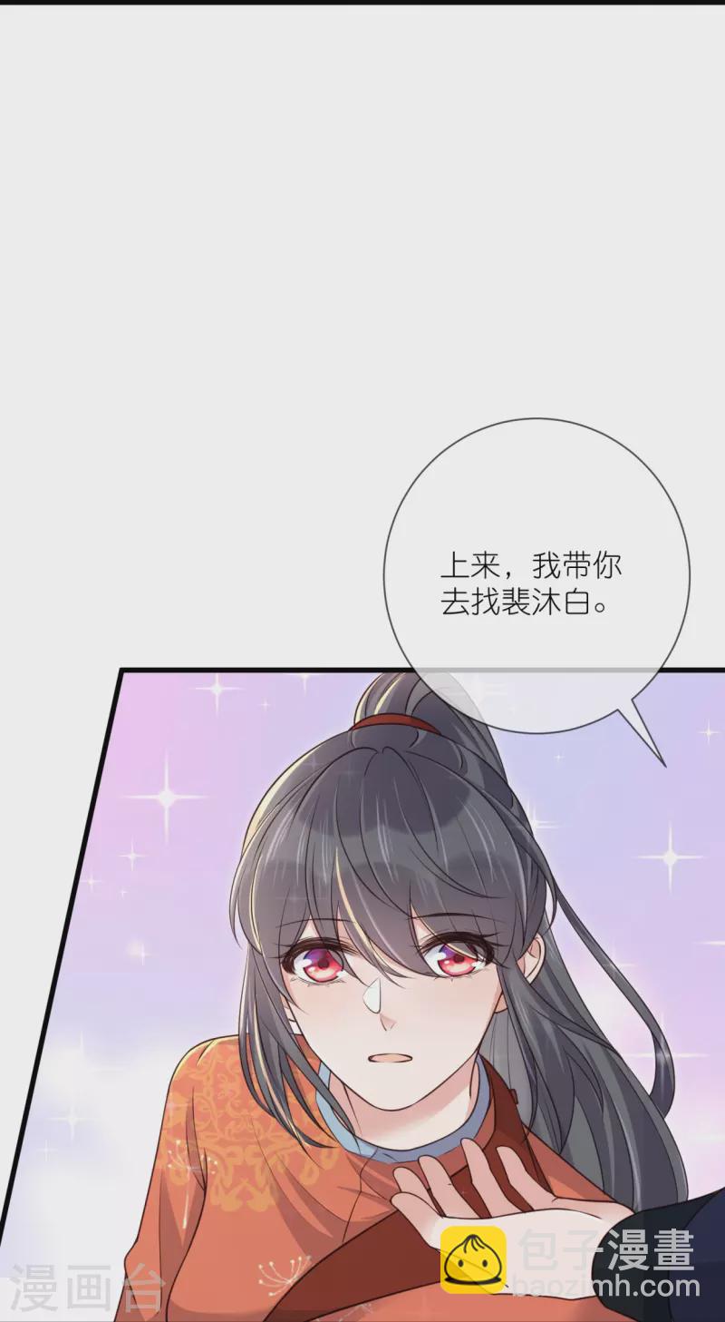 第108话 男孩子间的比试23