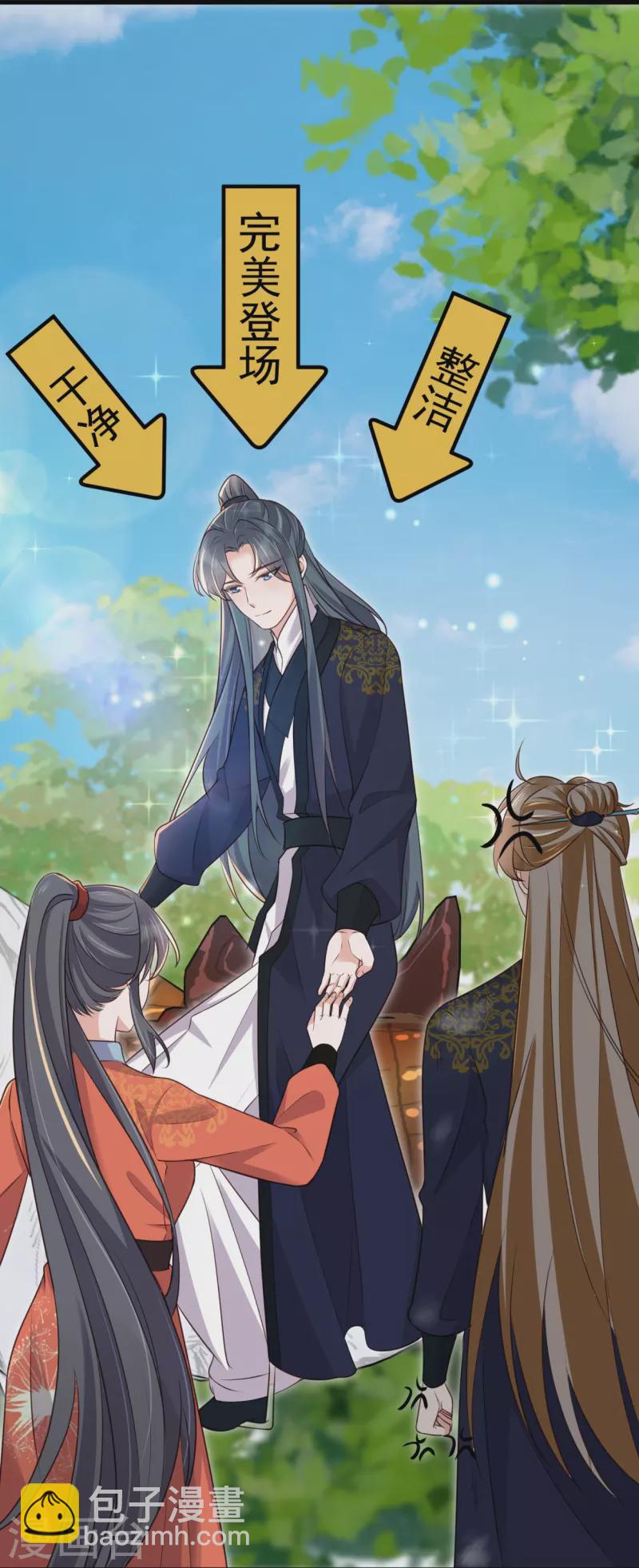 第108话 男孩子间的比试24