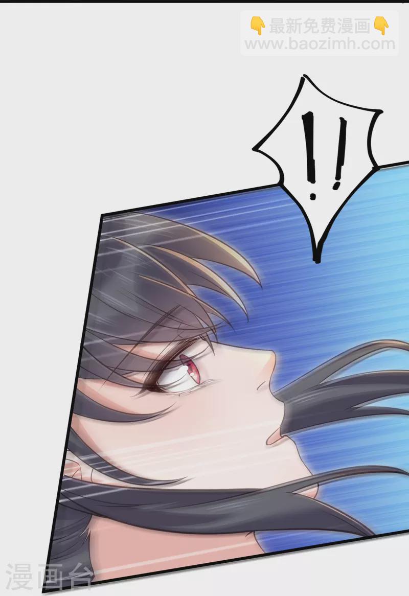 第108话 男孩子间的比试29