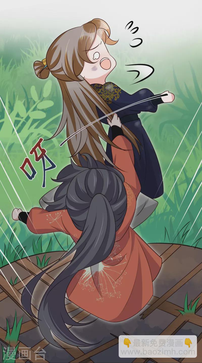 第108话 男孩子间的比试31