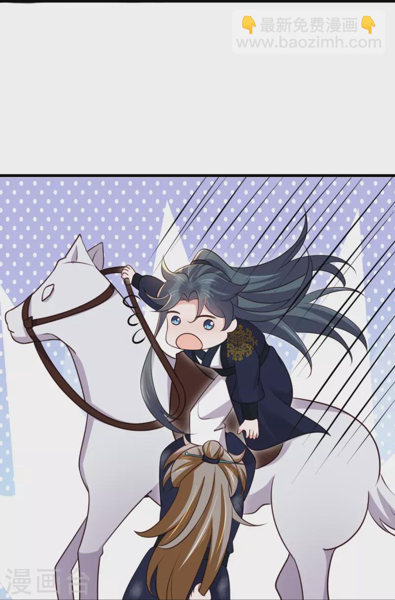 第108话 男孩子间的比试32