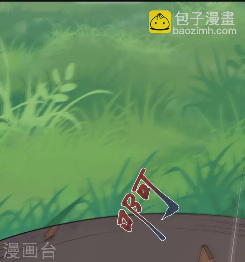 第108话 男孩子间的比试33