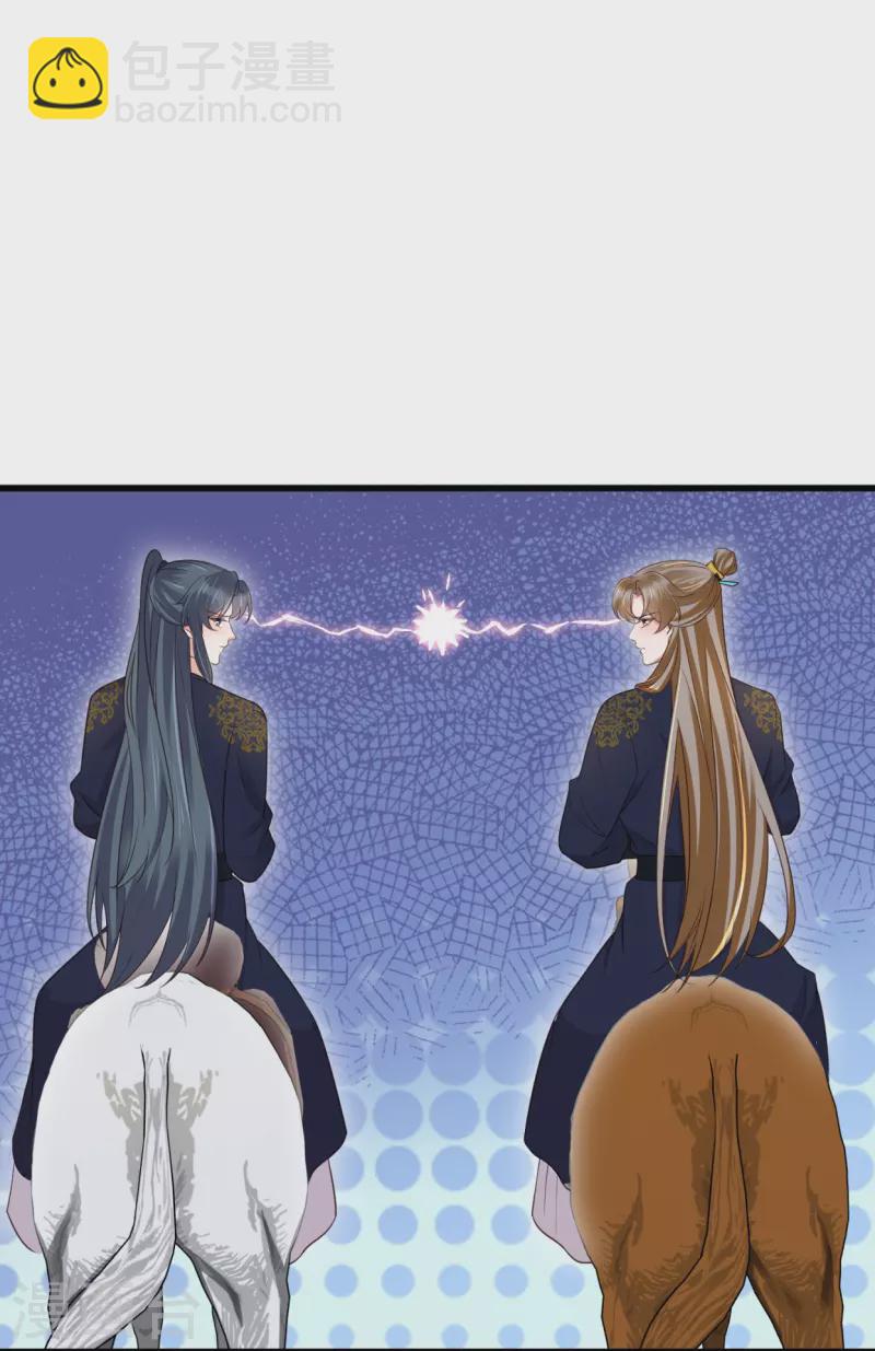 第108话 男孩子间的比试4