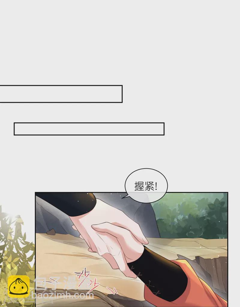 第109话 我的专属表情18