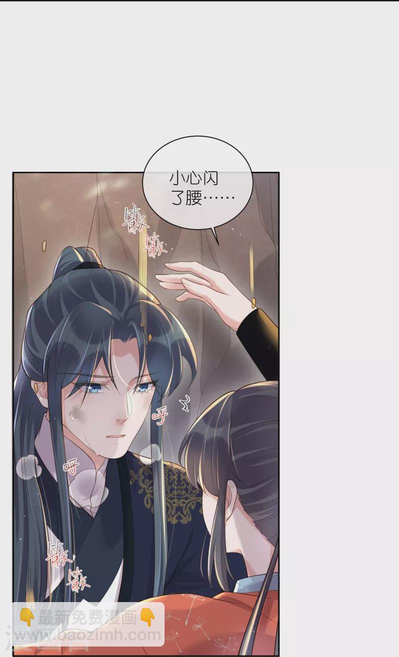 第109话 我的专属表情5