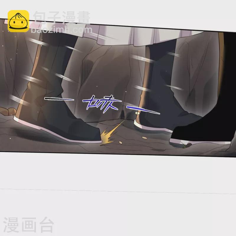 第109话 我的专属表情9