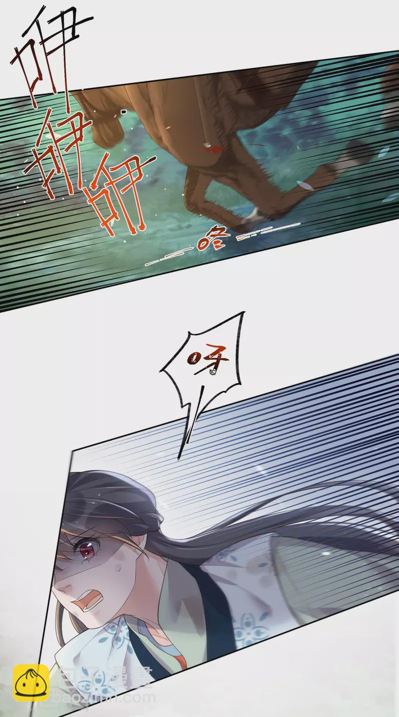 第110话 裴琰，钟阮交给你了！19