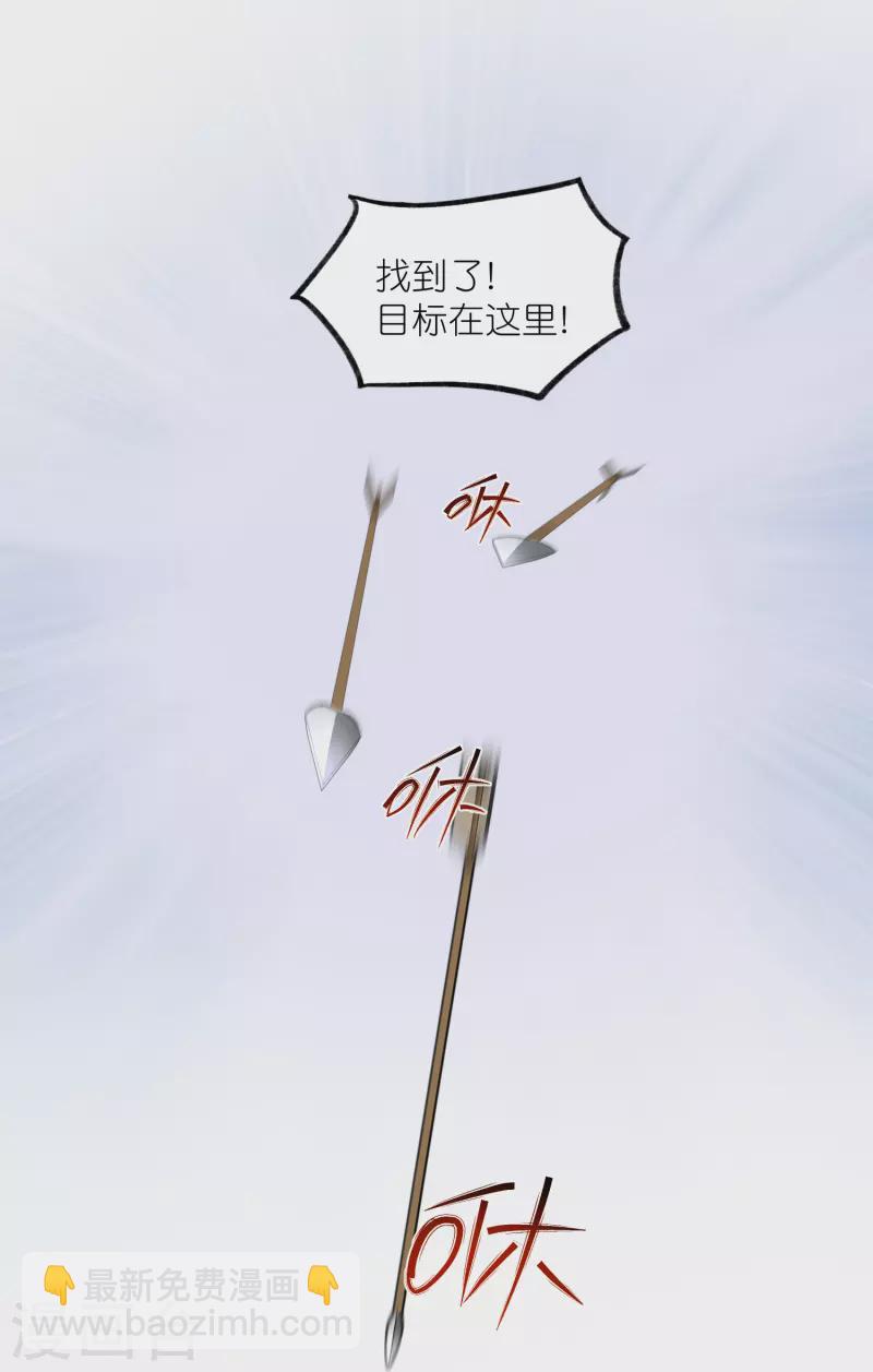 第110话 裴琰，钟阮交给你了！21