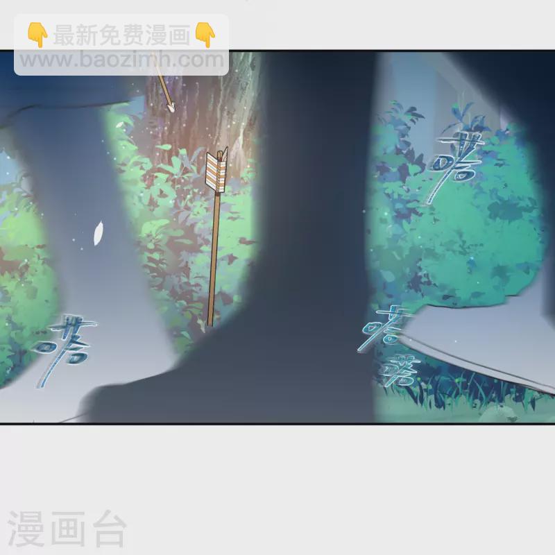 第110话 裴琰，钟阮交给你了！22