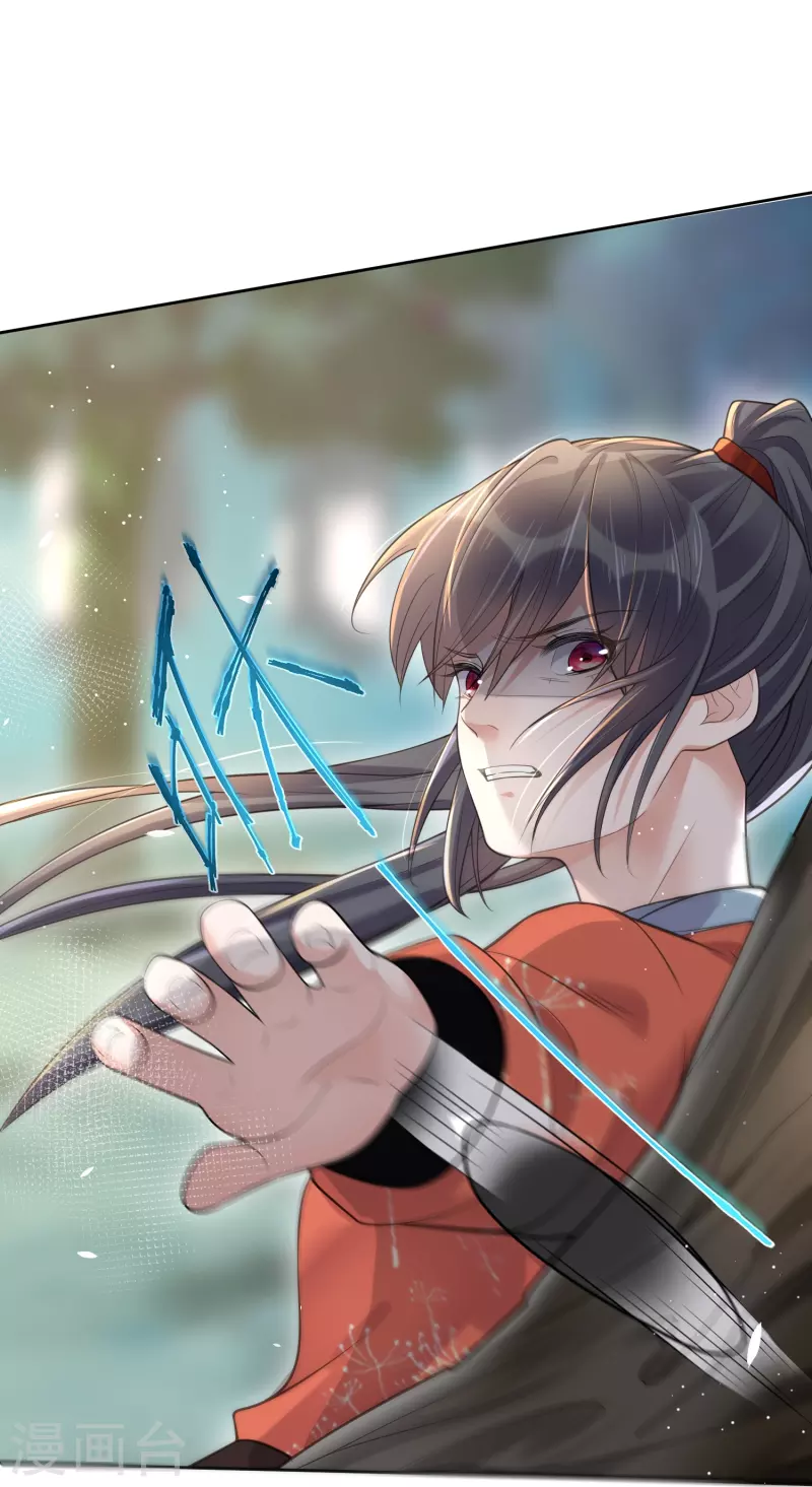 第110话 裴琰，钟阮交给你了！31