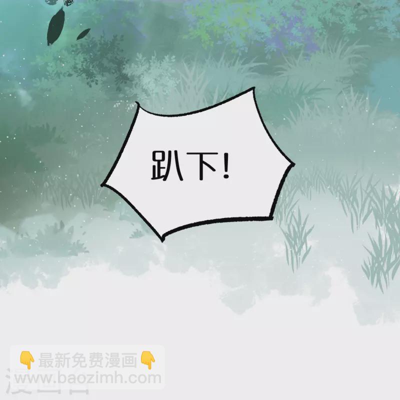 第110话 裴琰，钟阮交给你了！33