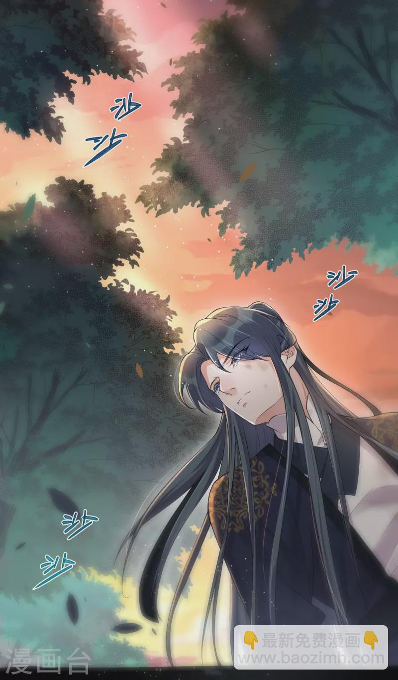 第110话 裴琰，钟阮交给你了！5