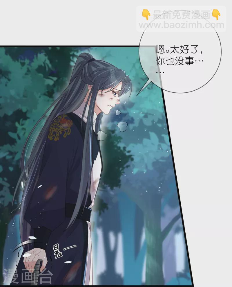 第111话 伤了她，死！18