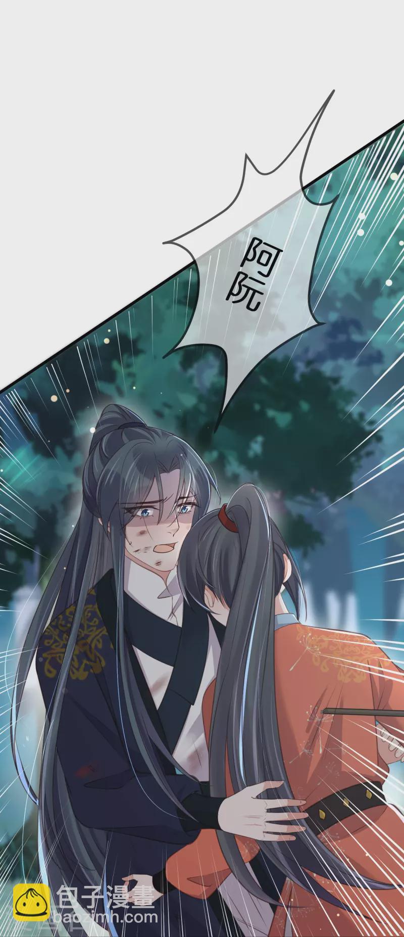第111话 伤了她，死！22