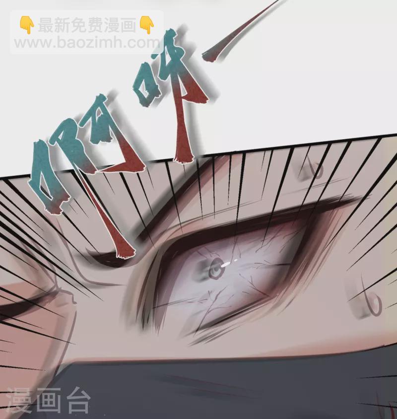 第111话 伤了她，死！32