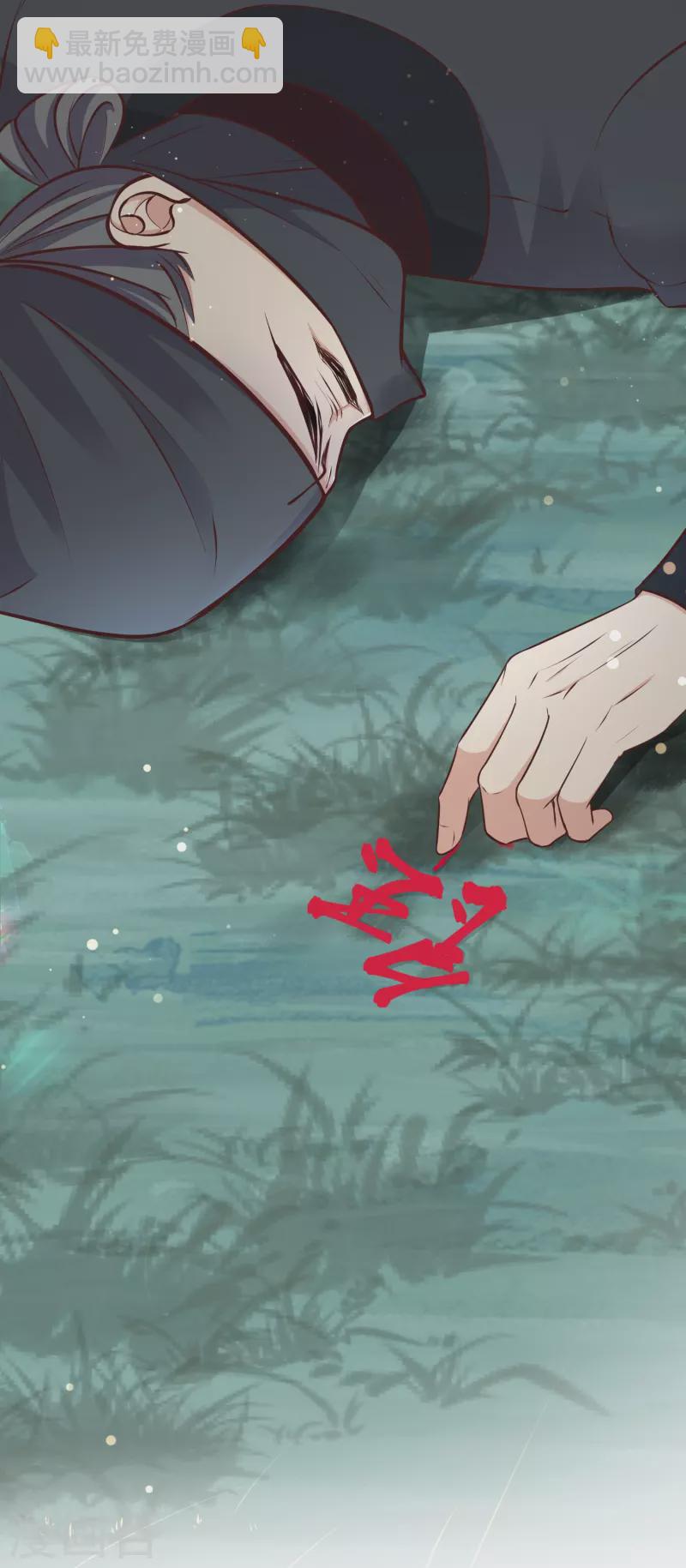 第111话 伤了她，死！39