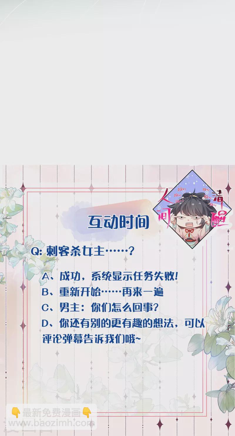 第111话 伤了她，死！40