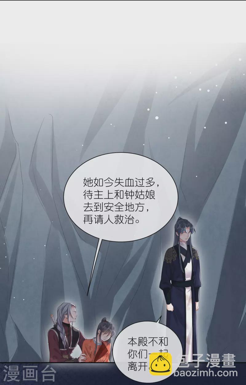第112话 本殿有事要做！13