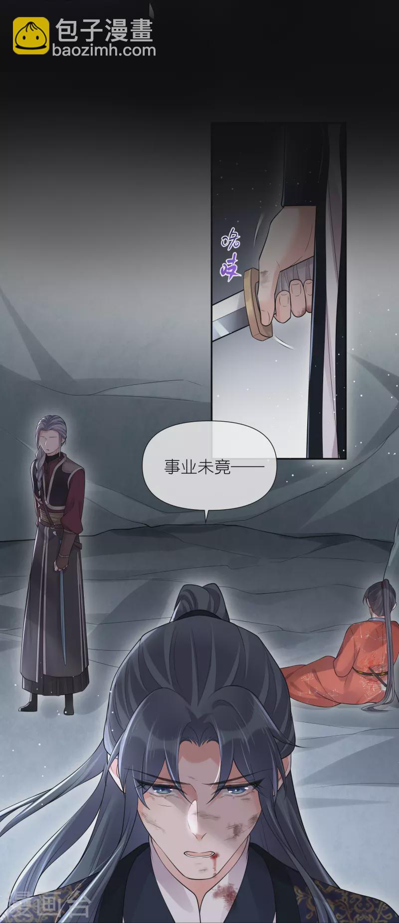 第112话 本殿有事要做！18