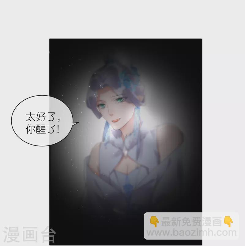 第112话 本殿有事要做！21